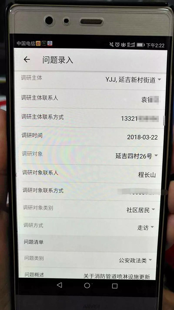 精品国产乱码久久久久软件