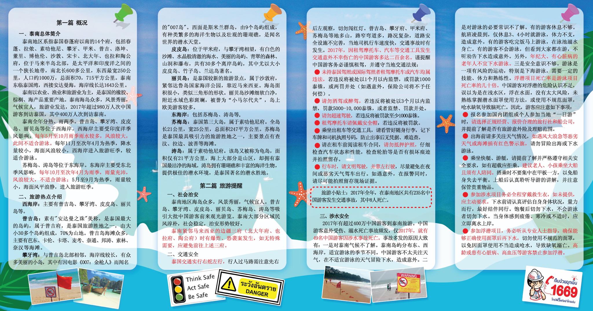 yy6080八戒私人影院